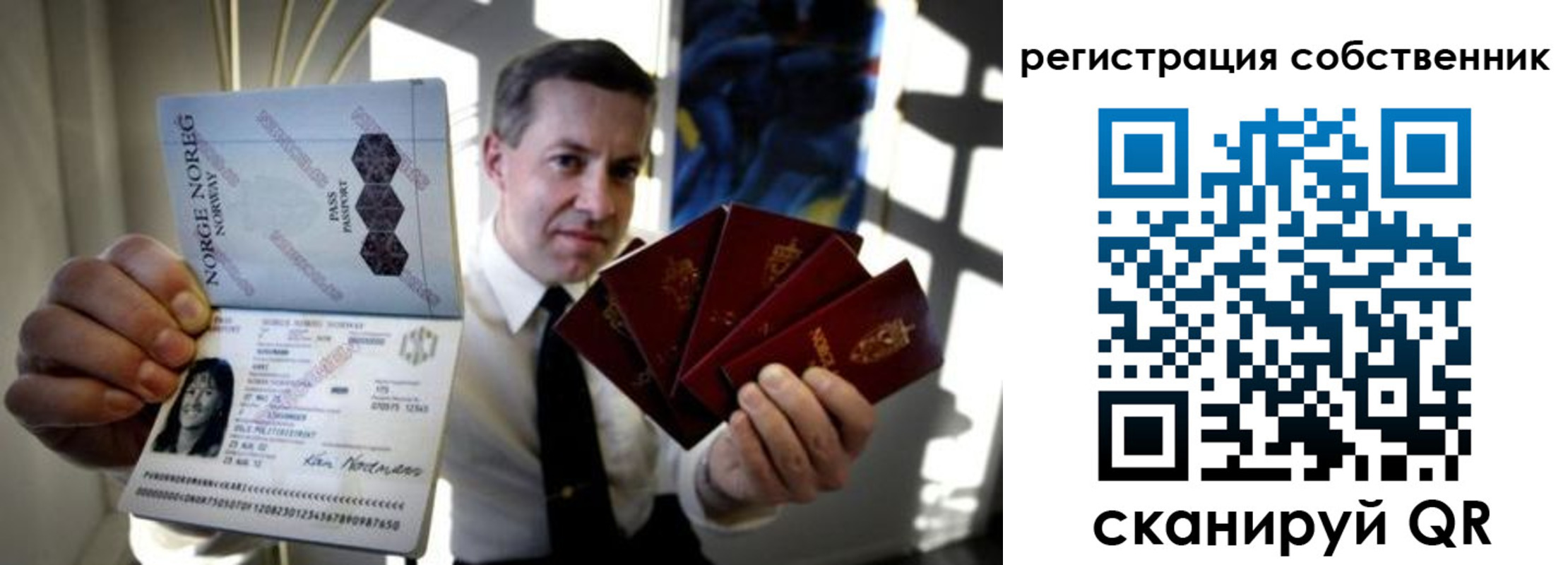 прописка поиск в Таштаголе